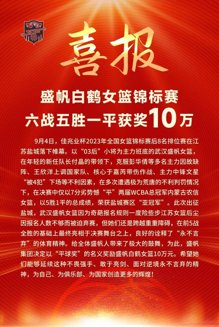 球队的表现老实说，我认为我们今天表现很出色。